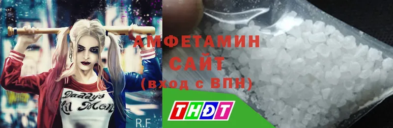 Amphetamine 97%  Верхняя Салда 