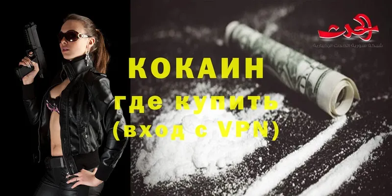 MEGA   Верхняя Салда  мориарти телеграм  как найти закладки  COCAIN Fish Scale 