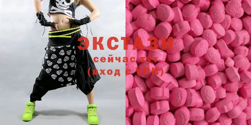 Ecstasy Philipp Plein  где найти наркотики  OMG   Верхняя Салда 