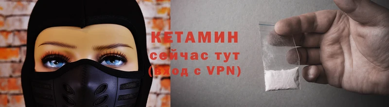 КЕТАМИН VHQ  купить наркоту  Верхняя Салда 